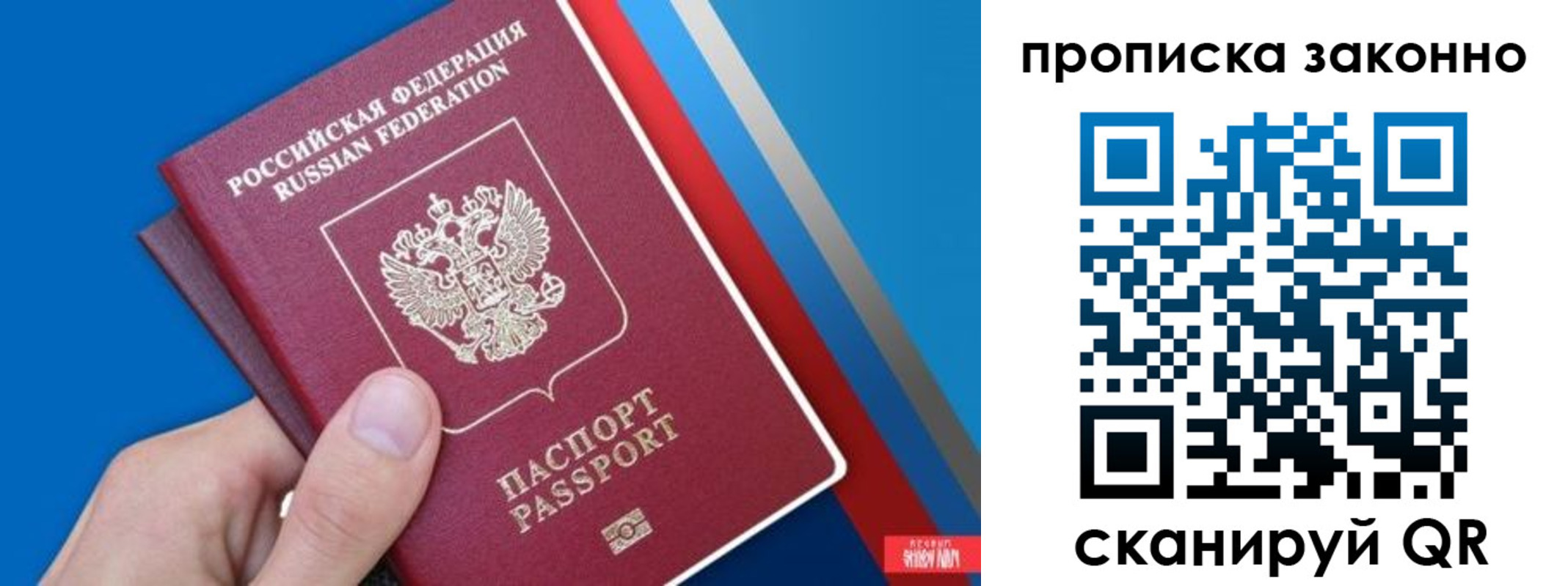 пропишу в квартире в Камызяке