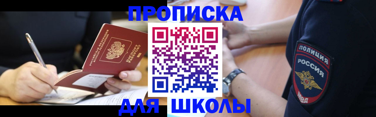 временная регистрация гарантия в Камызяке
