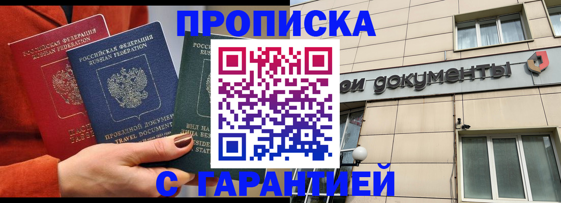 регистрация для школы в Камызяке